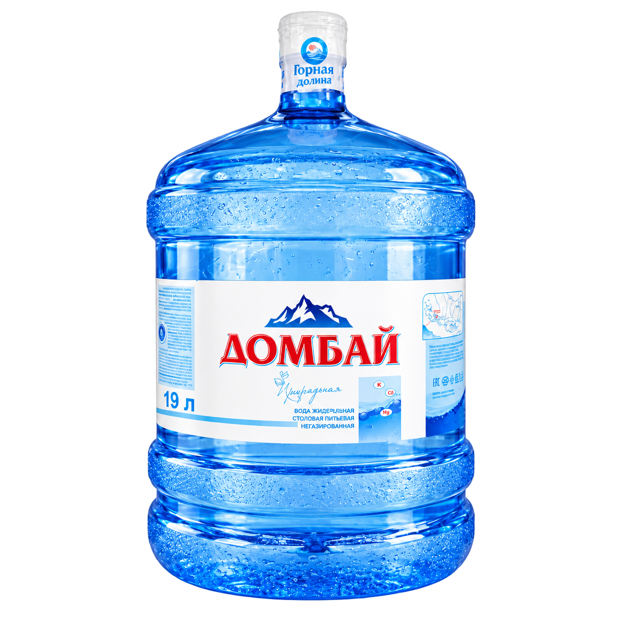 Домбай 19 л